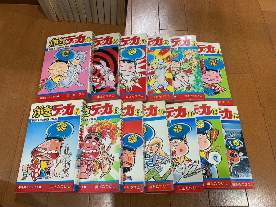 がきデカ　全26巻初版 山上たつひこ　チャンピオンコミックス　秋田書店