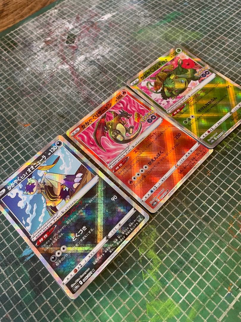 ポケモンカードゲーム ホロカードセット