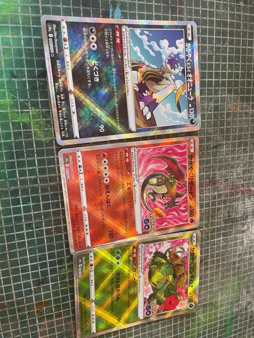 ポケモンカードゲーム ホロカードセット