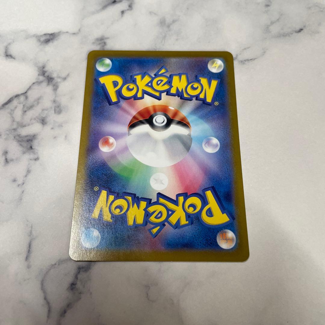 サンダーex SAR ポケモンカード 151