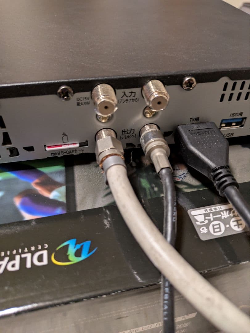 I-O DATA REC-ON HVTR-BCTX3 テレビ録画HDD