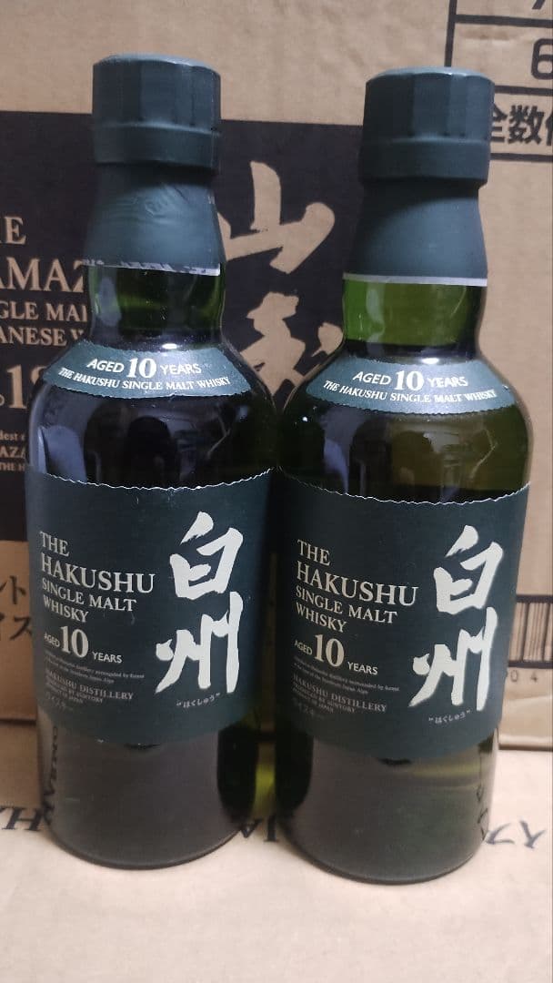 白州 10年 シングルモルトウイスキー 350ml 2本