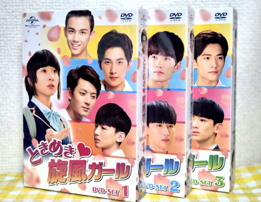【わかめさま専用】ときめき♡旋風ガール DVD BOX 1～3