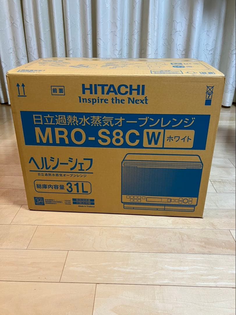 【新品未使用】日立 MRO-S8CW 31L 過熱水蒸気オーブンレンジ