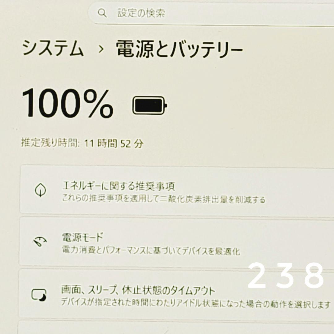 第10世代Core i3 Panasonicレッツノート 小型軽量PC SSD