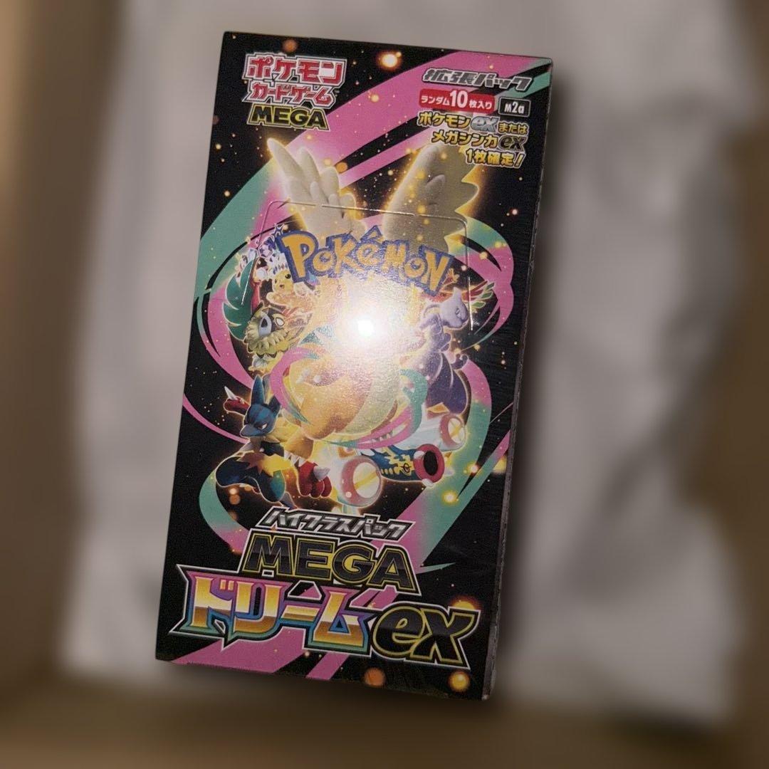 ポケモンカードゲーム　ドリームMEGA ハイクラスパック