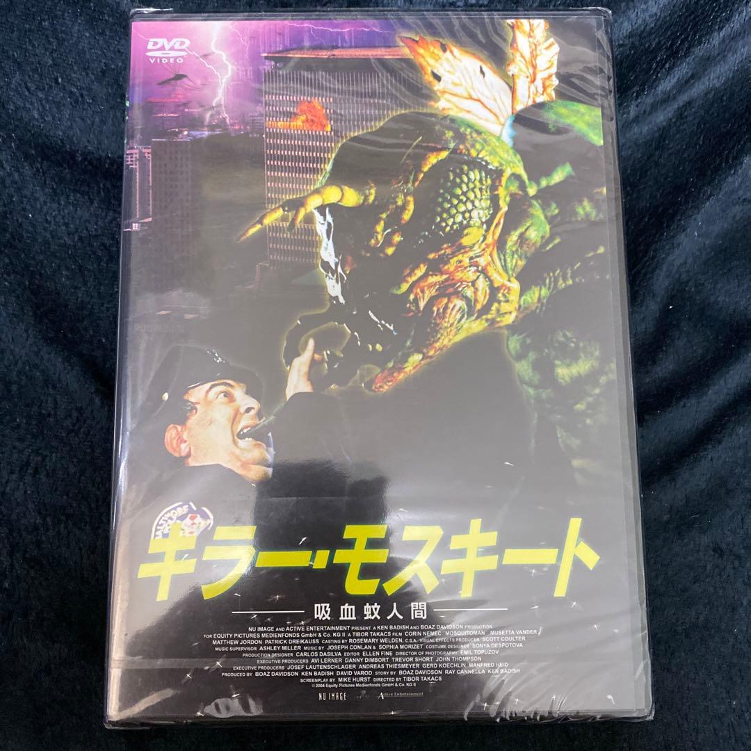 【希少廃盤】キラー・モスキート 吸血蚊人間('04米)DVD