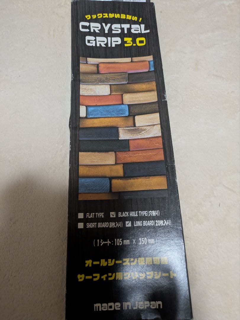 クリスタルグリップ3.0 CRYSTALGRIP デッキパッド WAX ワックス