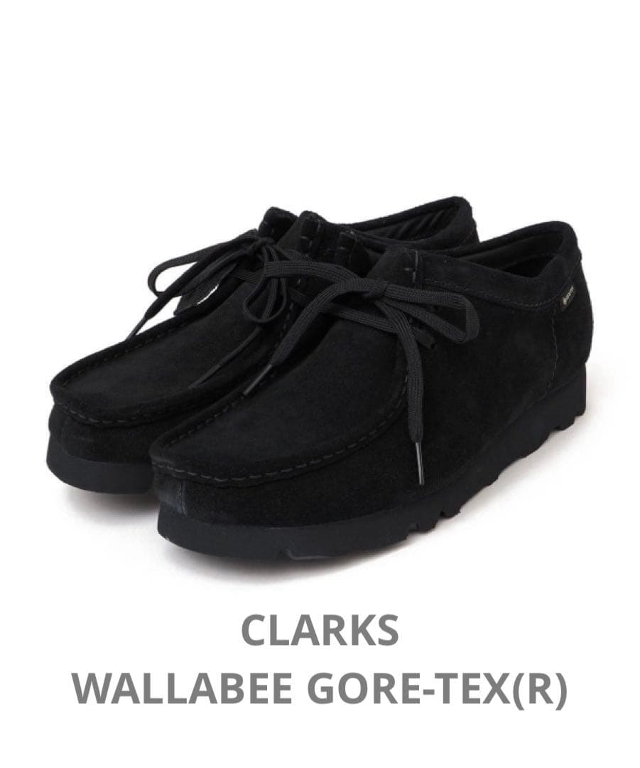 Clarks WallabeeGTX クラークス ワラビー ゴアテックス UK7