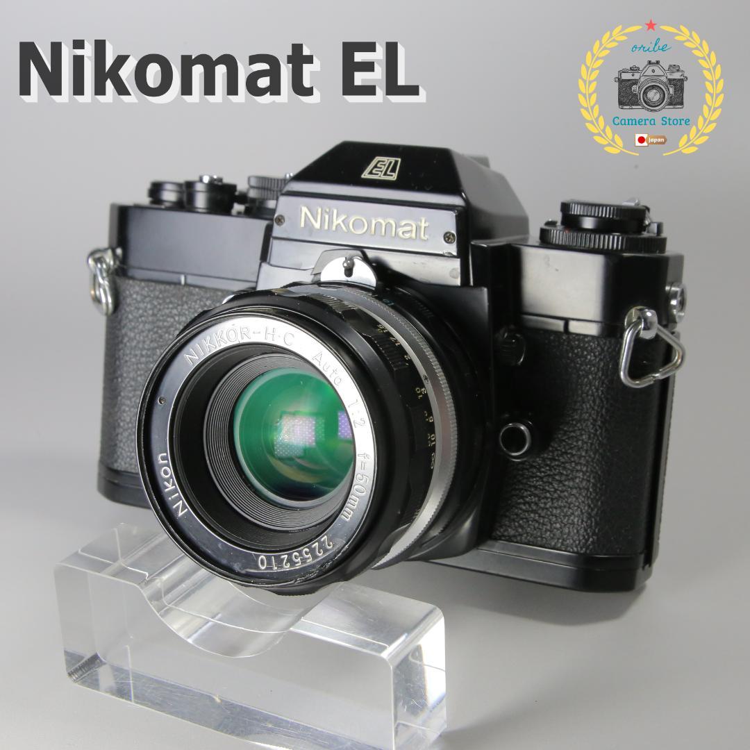 ☆完全動作☆Nikomat EL 50ｍｍ F2　ニコン＃158