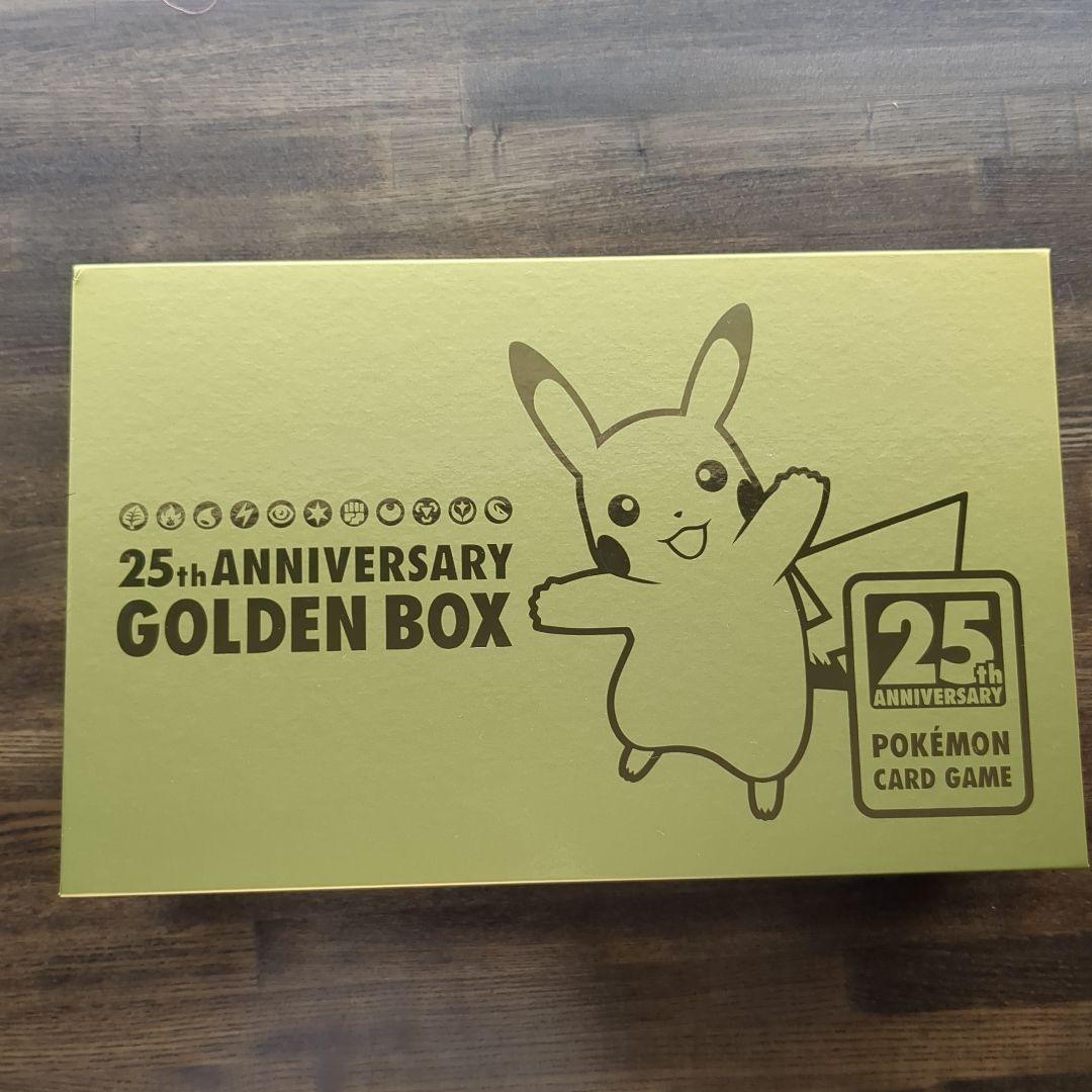 ポケカ 25th ANNIVERSARY ゴールデンボックス デッキ&サプライ