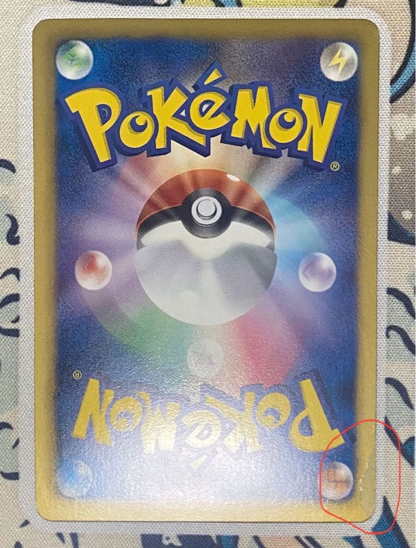 ジラーチEX SR :1ED [BW9 079/076]