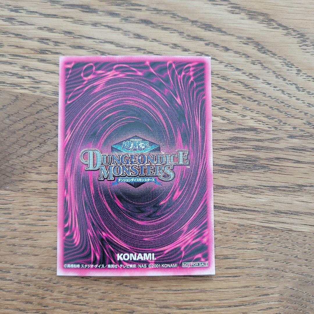 ブラックマジシャンガール　DDM シークレット