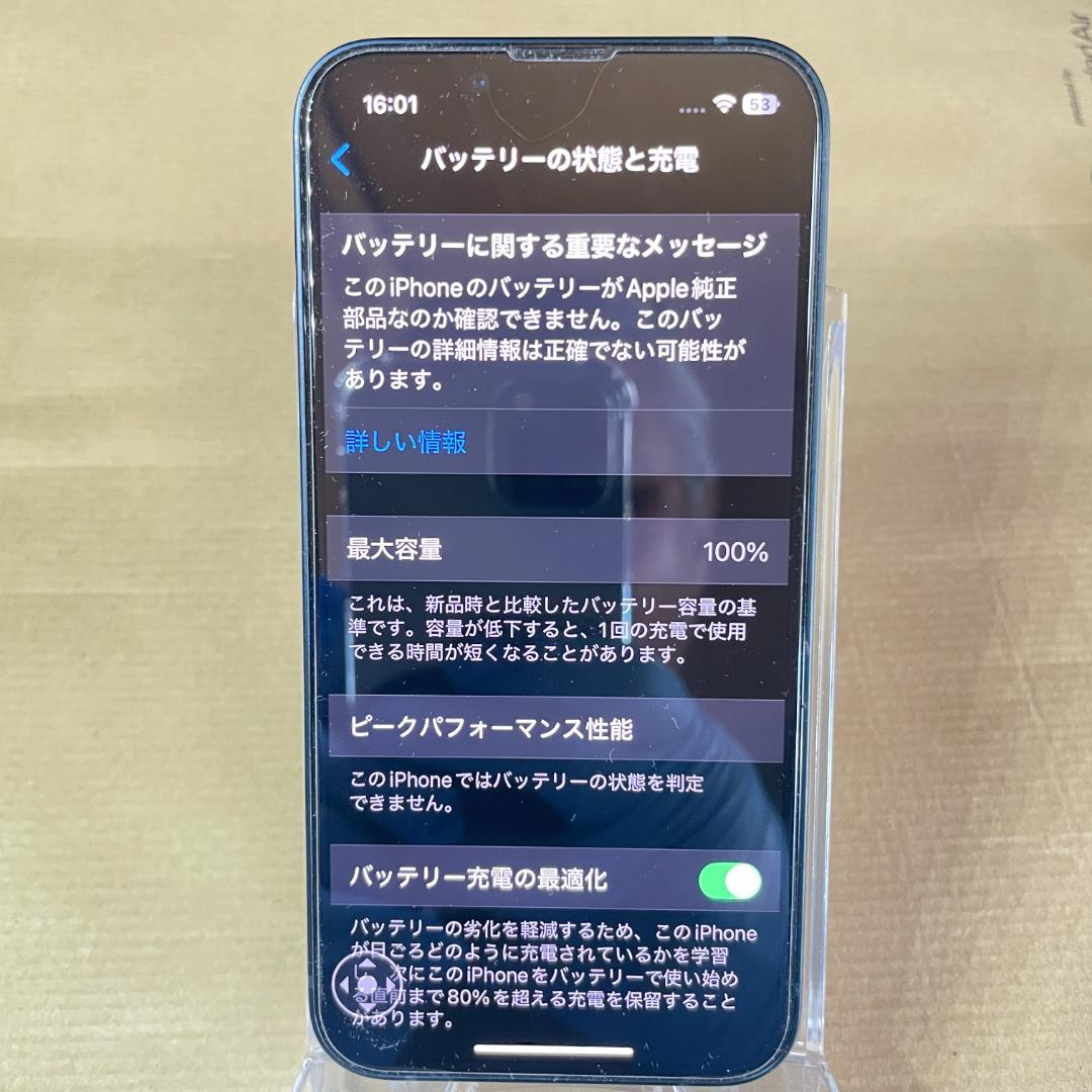 超美品　13miniミッドナイト128GB大容量バッテリー換装済　とにかく綺麗