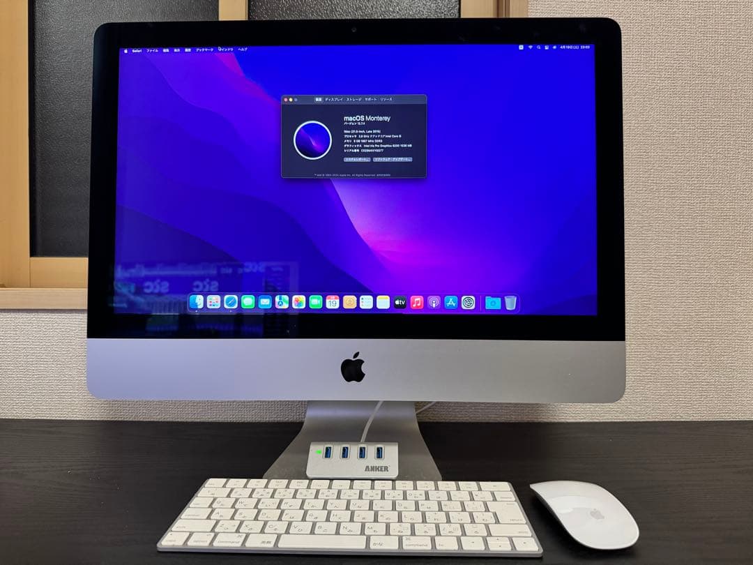 Macデスクトップ Apple iMac (21.5-inch, Late 2015)