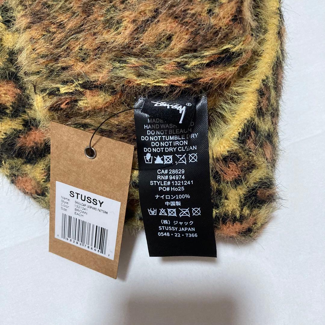 STUSSY ビーニー