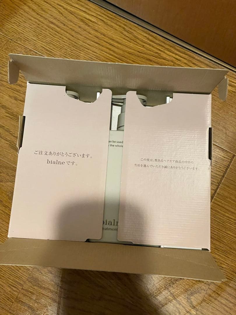 bialne シャンプー　トリートメント　ウォーターオイル　ボックス入りセット