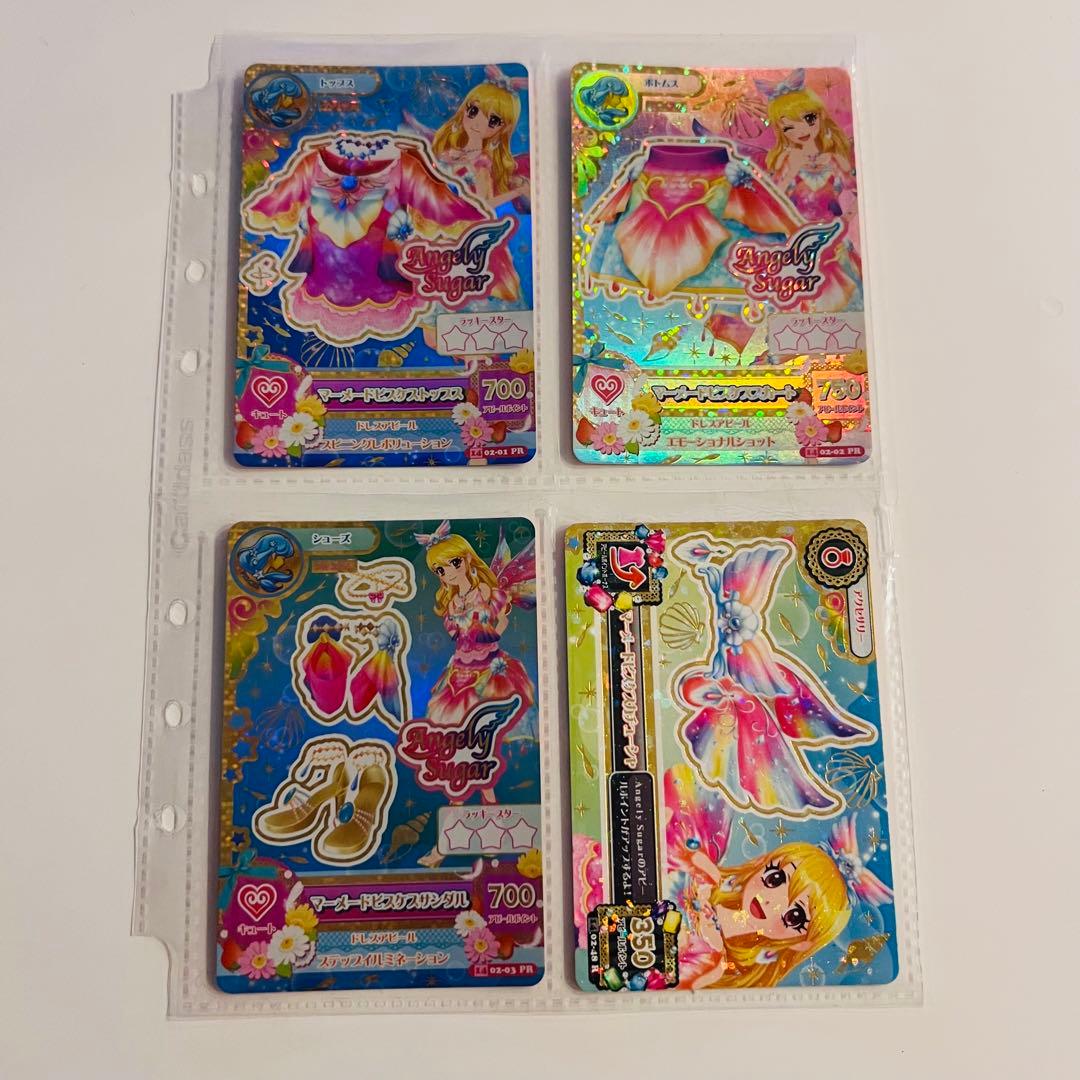 アイカツカード 星宮いちご マーメードピスケスコーデ