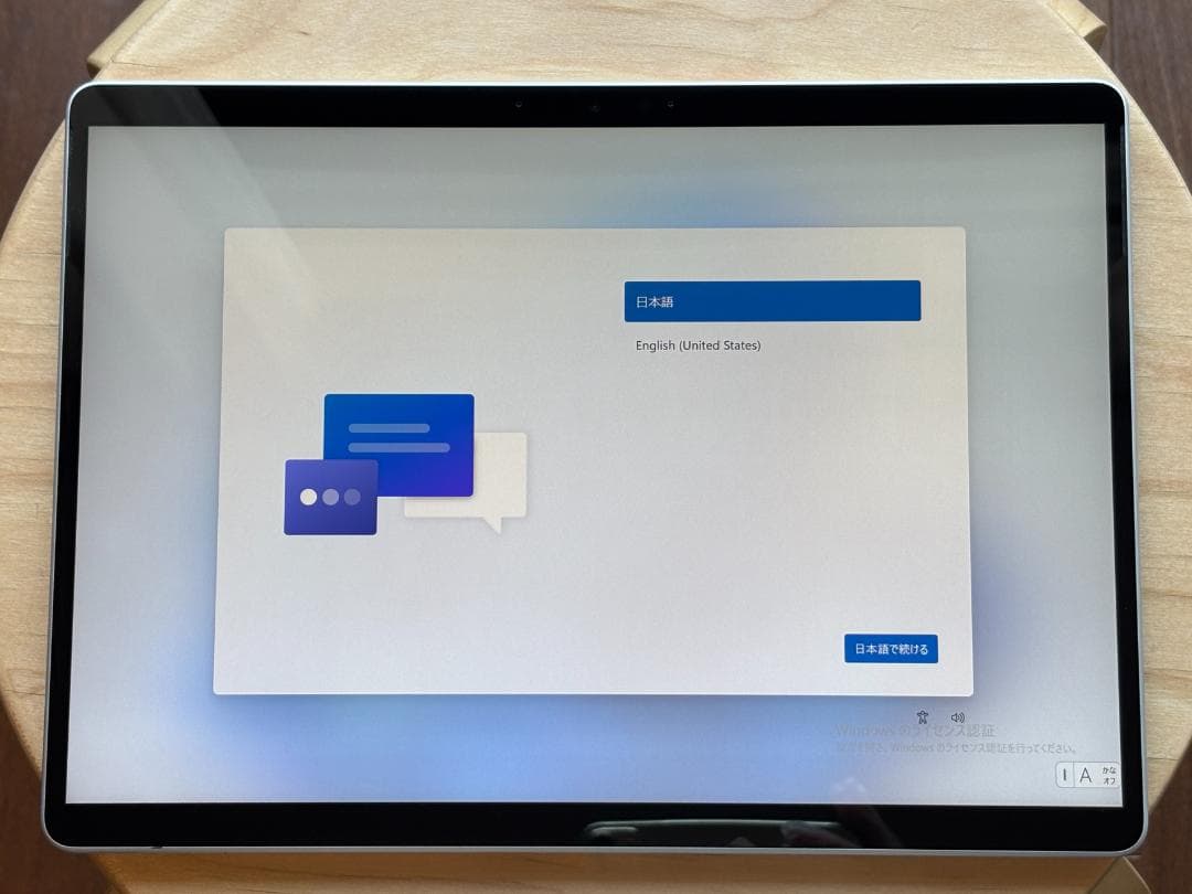 ☆ Microsoft Surface Pro9 i7 16GB中古完動品です！