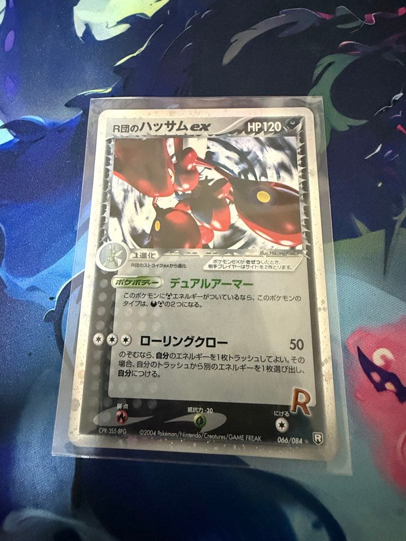 R団のハッサムex