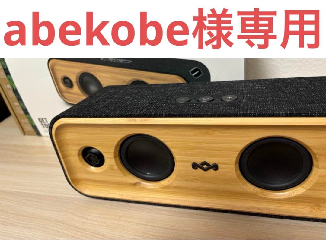 スピーカー・ウーファー abekobe