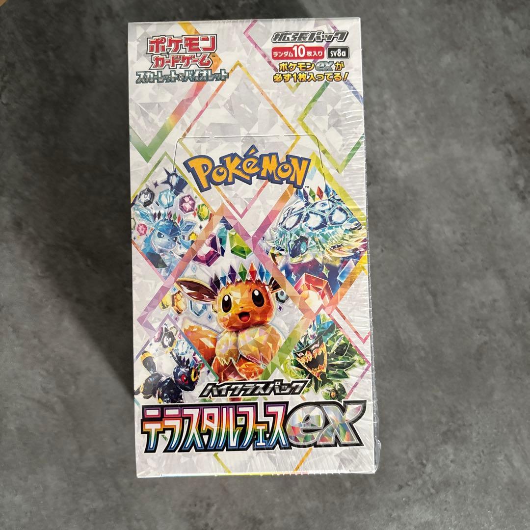 早い者勝ち！ポケモンカードテラスタルフェス新品未使用　シュリンク付き
