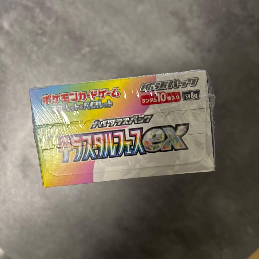 早い者勝ち！ポケモンカードテラスタルフェス新品未使用　シュリンク付き
