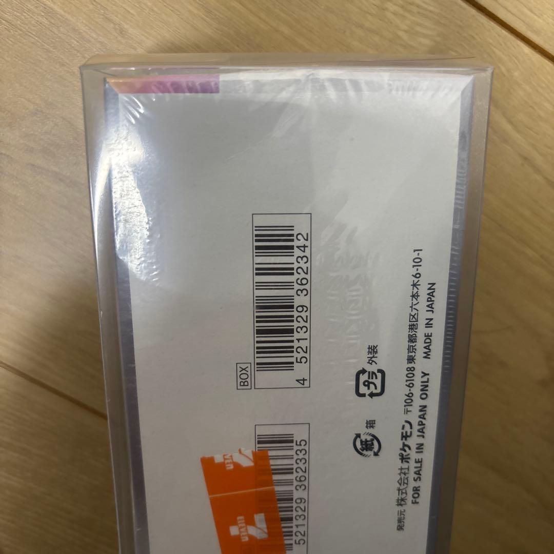 早い者勝ち！ポケモンカードテラスタルフェス新品未使用　シュリンク付き