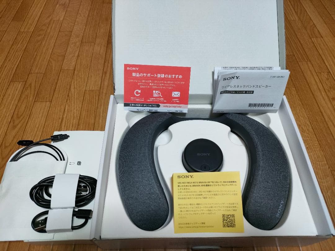 SONY ネックスピーカー SRS-NS7 グレー