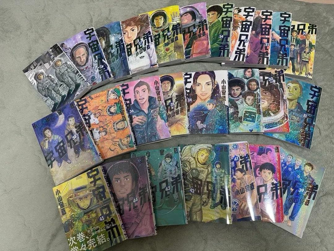 宇宙兄弟 分冊 アニメの続きセット 20巻〜45巻