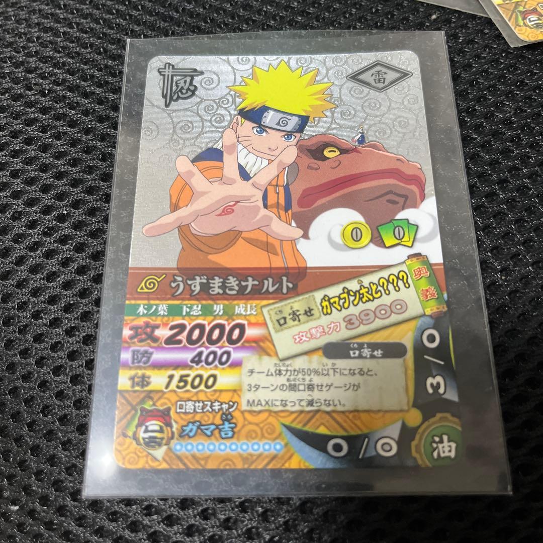 ナルティメット　カード　バトル　レリーフ　ナルト　爆レア　UR