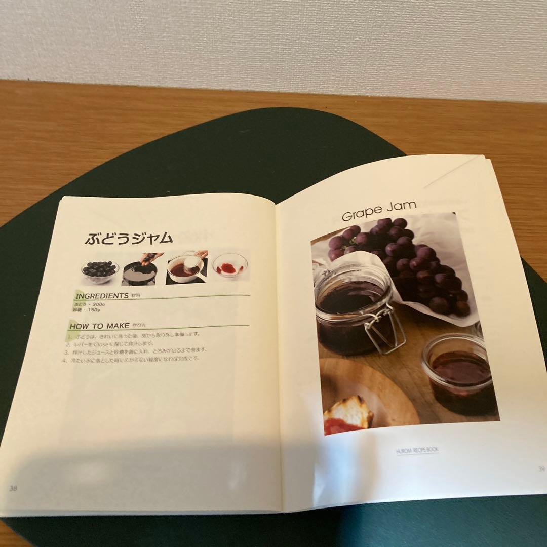 Hurom ジューサー ローズゴールド