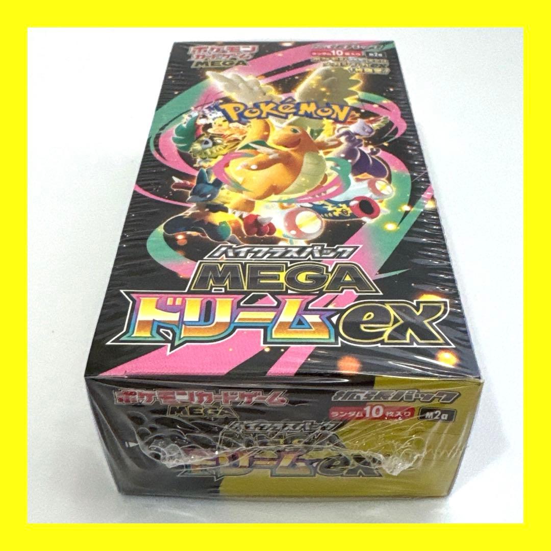 ポケモンカードゲーム MEGA ハイクラスパック 「MEGAドリームex」 1箱