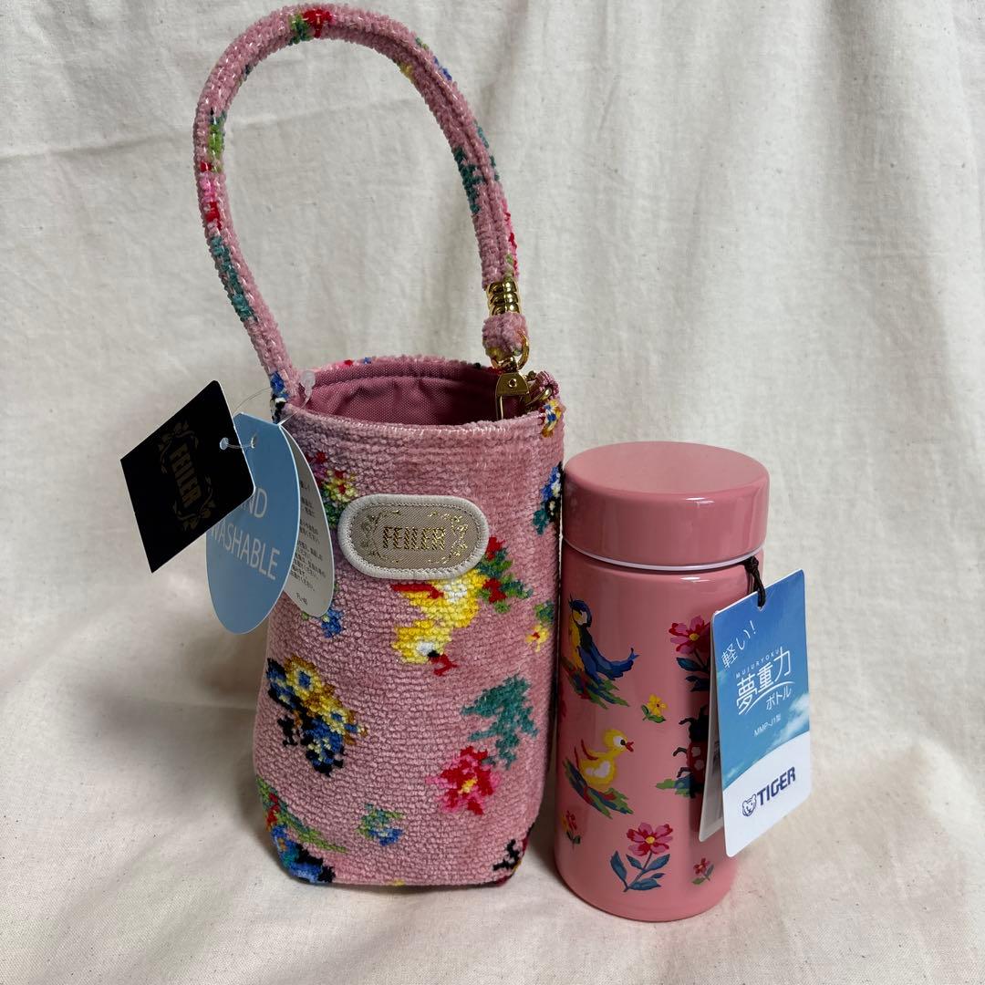 《新品•未使用》タグ付き　フェイラー　ハイジ　 タイガー軽量ボトル　ボトルケース