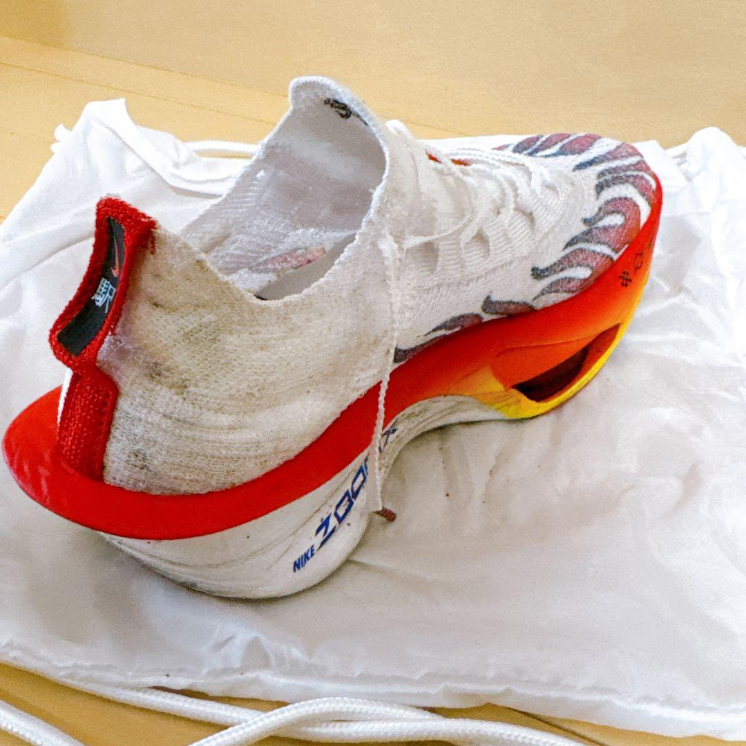 【あらぽん】NIKE アルファフライ3 27.5cm