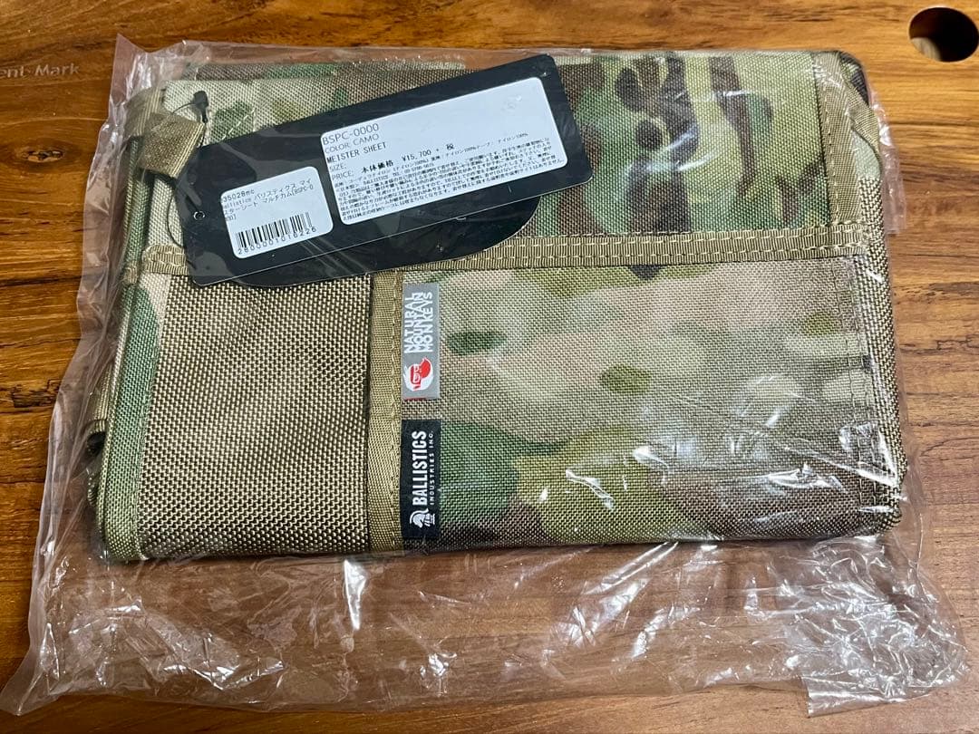 【新品・未開封】 バリスティクス マイスターシート マルチカム