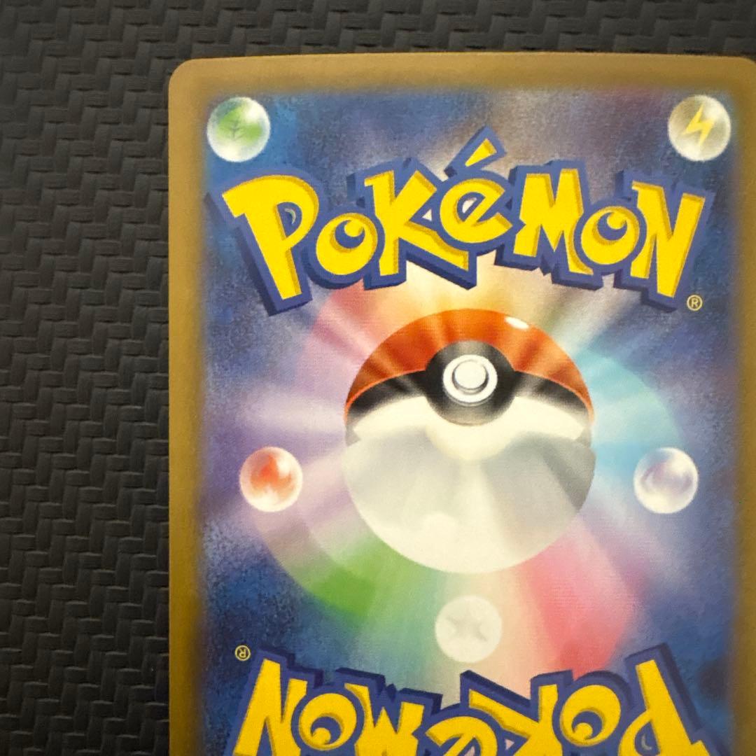 ヒ*丸様 ゼクロムex レシラムex SAR 2枚セット