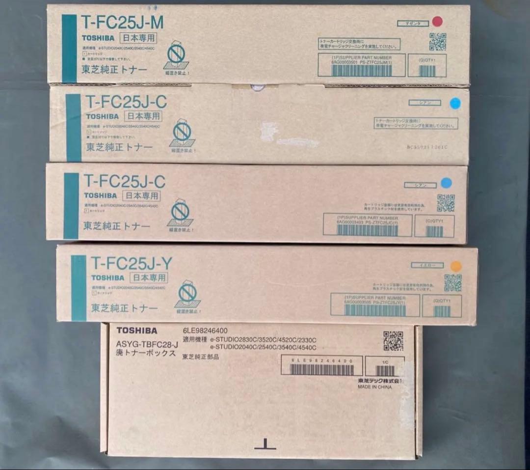 TOSHIBA トナーカートリッジ T-FC25J-M/C/Y