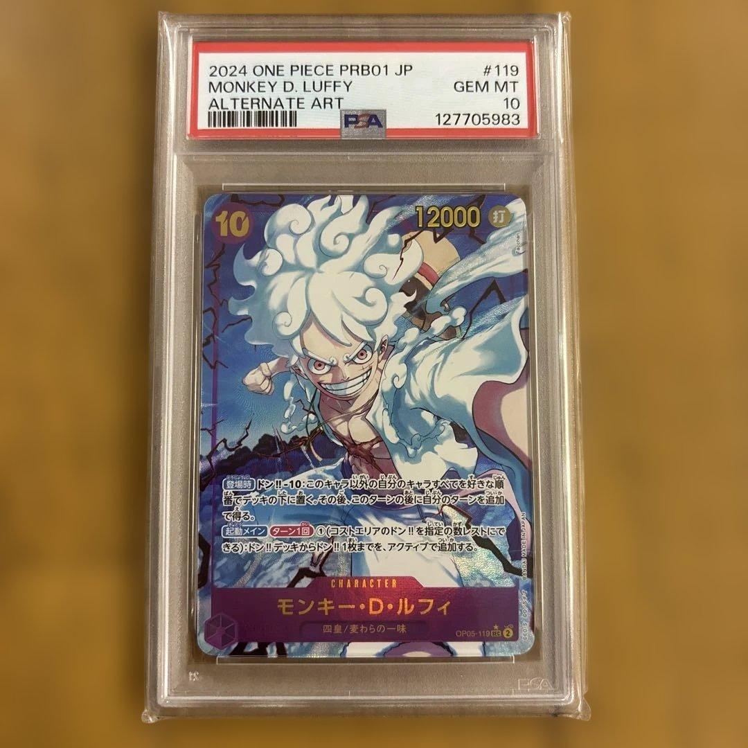 PSA10 モンキー・D・ルフィ SEC パラレル