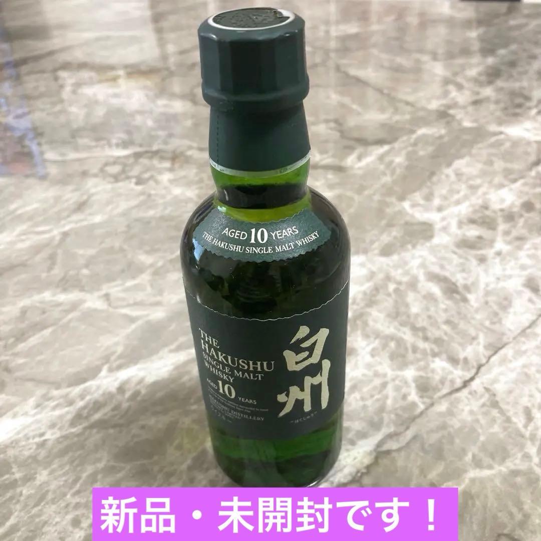 白州 10年 シングルモルトウイスキー 180ml 新品未開栓 希少　サントリー