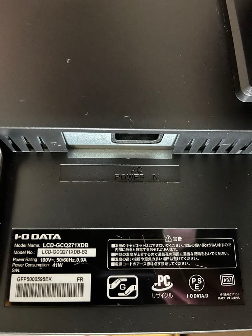 【値引中❗️】LCD-GCQ271XDB PCモニター