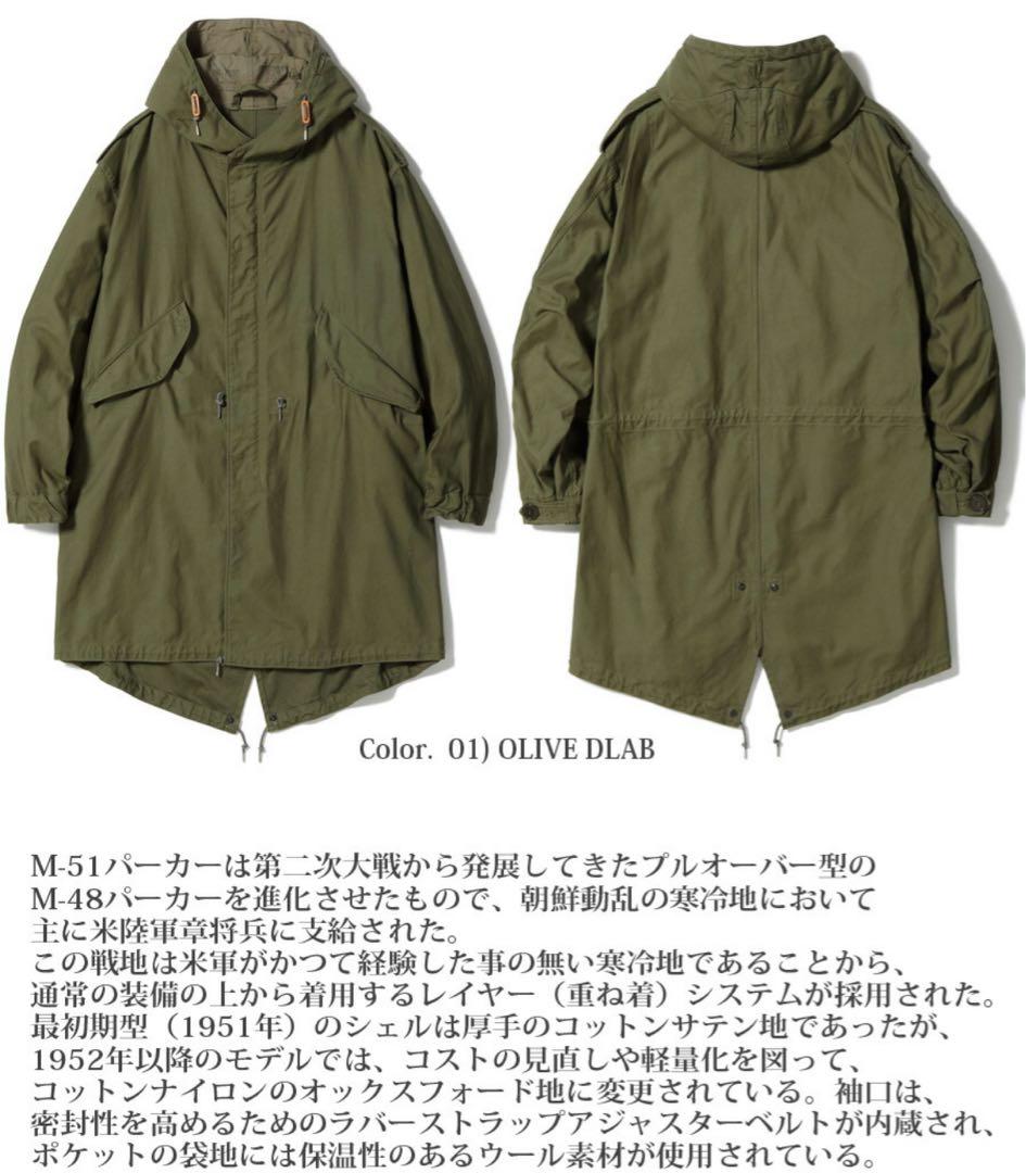 バズリクソンズ　M-51 モッズコート　フィールドパーカー　フィッシュテール