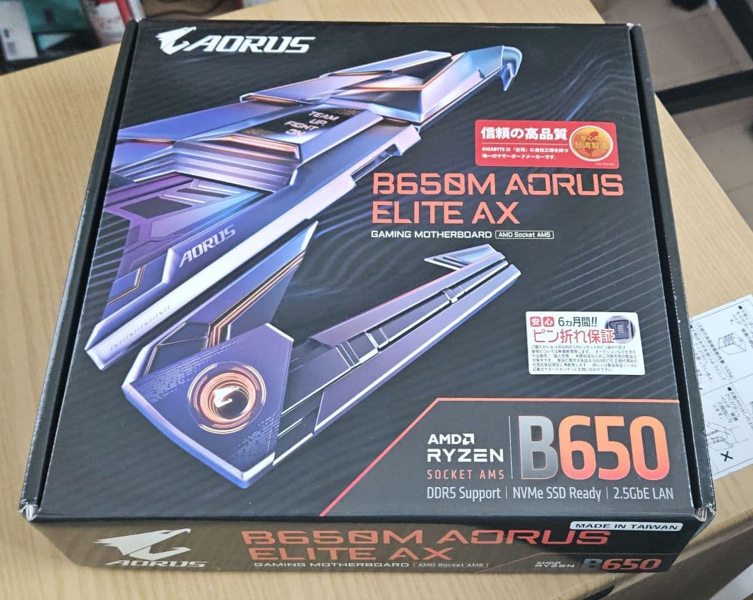 マザーボード GIGABYTE B650M AORUS ELITE AX