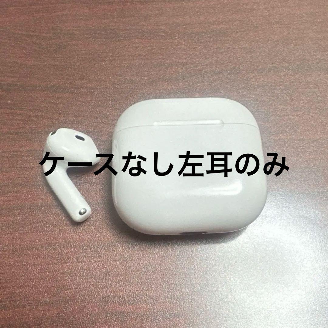 AirPods4 充電ケース　左耳　anc搭載