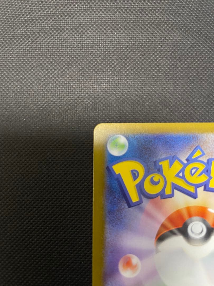 [美品] ボスの指令 カラスバ