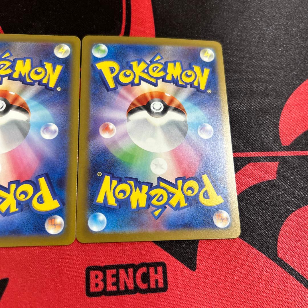 ポケモンカード カナリィ SAR 2枚