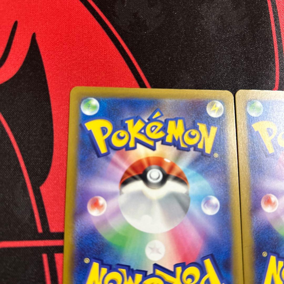 ポケモンカード カナリィ SAR 2枚