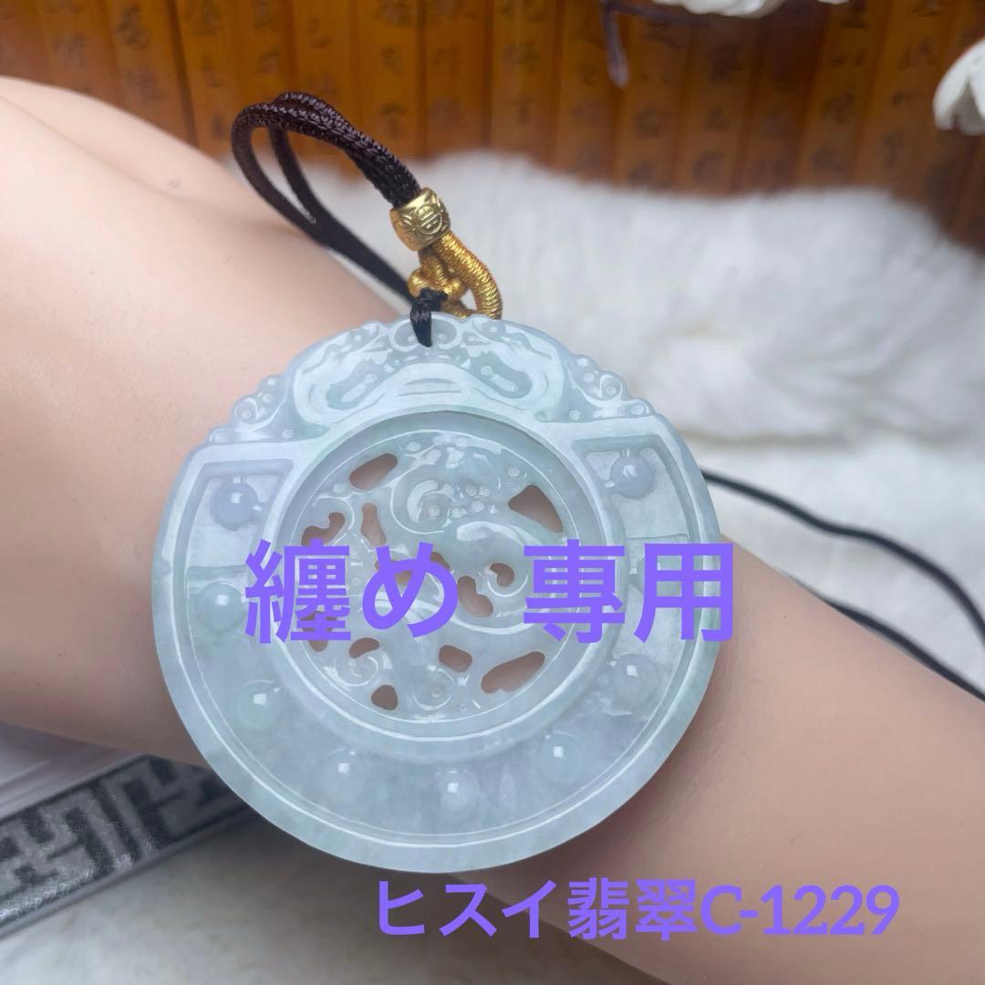 近藤ゆかりリクエスト 2点 まとめ商品