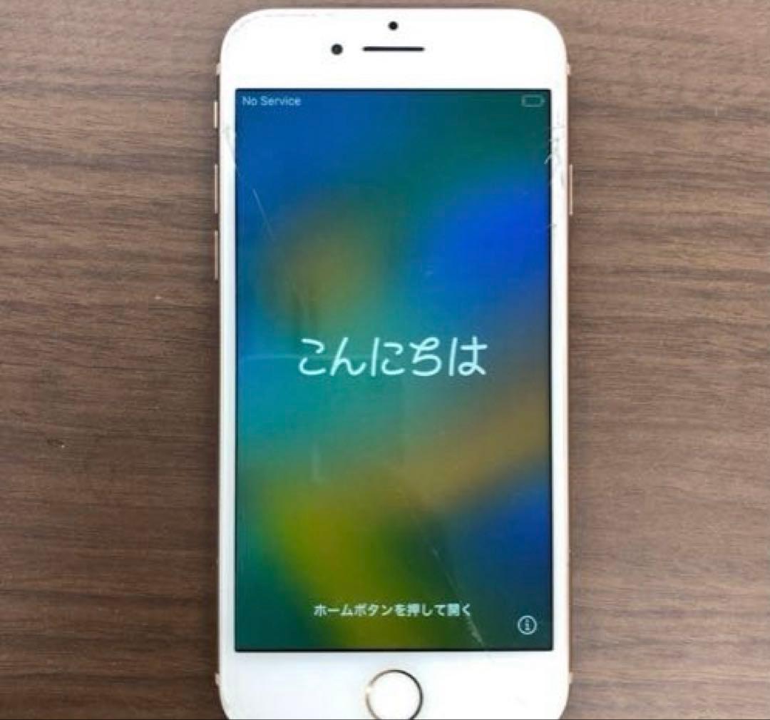 iPhone 8 64GB SIMフリー ディスプレイにヒビ有り