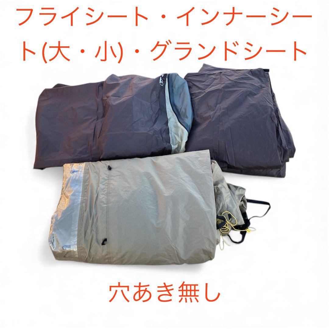 Nordisk Reisa6 ノルディスク　レイサ6 テント　ベージュ　キャンプ